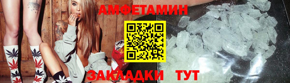 АМФЕТАМИН 98%    ссылка  Прокопьевск  Вход с VPN  АМФЕТАМИН  Амфетамин 