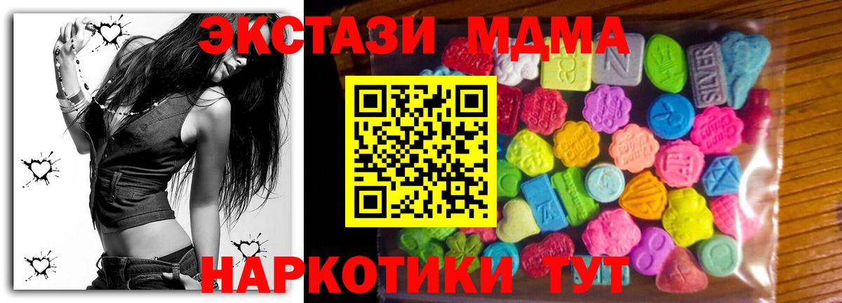 Ecstasy Дубай Прокопьевск