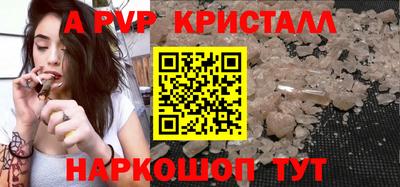 меф Рыбинск