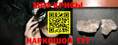 COCAINE Рузаевка