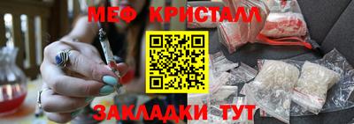 меф Рыбинск