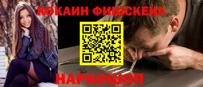 меф Рыбинск