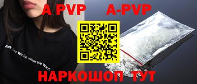 COCAINE Рузаевка
