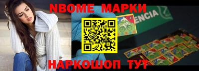 бошки Рязань