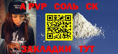 меф Рыбинск