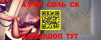 COCAINE Рузаевка