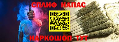 COCAINE Рузаевка