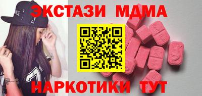 COCAINE Рузаевка