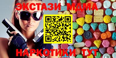 COCAINE Рузаевка