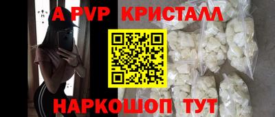 COCAINE Рузаевка