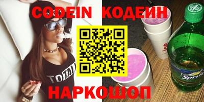 бошки Рязань