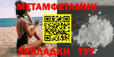 меф Рыбинск