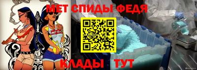 меф Рыбинск