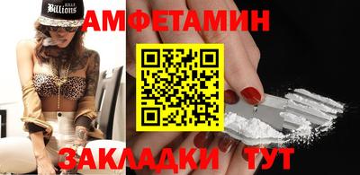 меф Рыбинск