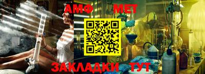 меф Рыбинск
