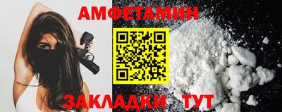 меф Рыбинск