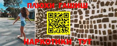 меф Рыбинск