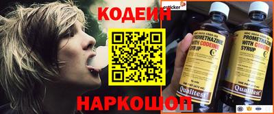 меф Рыбинск