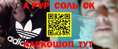 меф Рыбинск