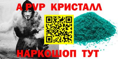 COCAINE Рузаевка