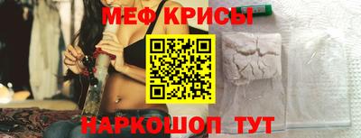 COCAINE Рузаевка