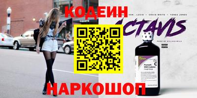 COCAINE Рузаевка