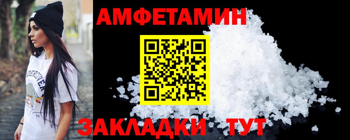 Прокопьевск  МЕТАМФЕТАМИН Декстрометамфетамин 99.9%  Вход с VPN  МЕТАМФЕТАМИН Декстрометамфетамин 99.9% 