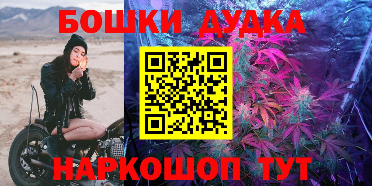 Канабис Amnesia  Каннабис планчик  Прокопьевск  Вход с VPN 